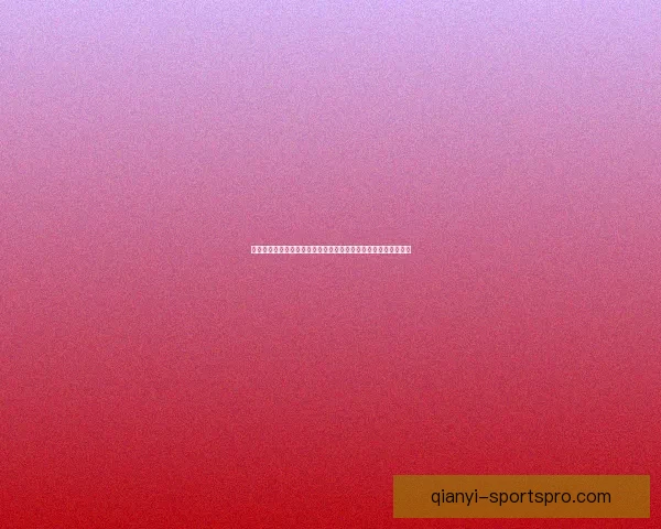 体育竞猜平台深度解析赛事数据策略与用户体验全面升级趋势探索 体育竞猜平台深度解析赛事数据策略与用户体验全面升级趋势探索