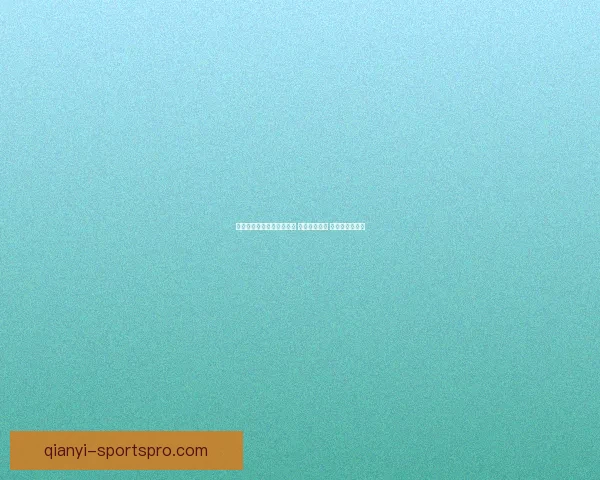 美加墨三国携手举办世界杯 赛场激情四溢 聚焦足球新纪元 美加墨三国携手举办世界杯 赛场激情四溢 聚焦足球新纪元