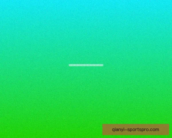 世界杯竞猜盘口分析与趋势解读助您精准预测赛事结果