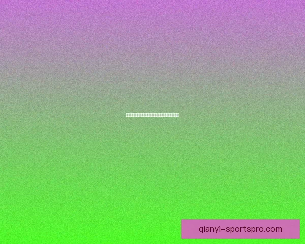 世界杯足球竞猜网站最新攻略与投注技巧全解析