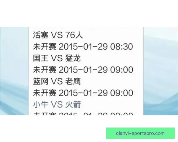 全新体育竞猜入口体验，轻松掌握赛事动态赢取丰厚奖励