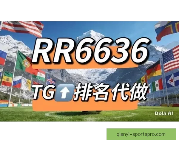 世界杯竞猜网站推荐与分析,精准预测助力您畅享赛事激情 世界杯竞猜网站推荐与分析,精准预测助力您畅享赛事激情