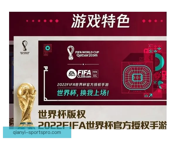 2026世界杯竞猜最新平台推荐与分析,助你精准预测赛事走向 2026世界杯竞猜最新平台推荐与分析,助你精准预测赛事走向