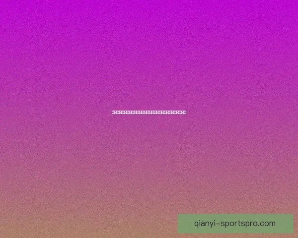 世界杯竞猜网站推荐指南安全稳定平台选择与新手投注策略解析大全 世界杯竞猜网站推荐指南安全稳定平台选择与新手投注策略解析大全