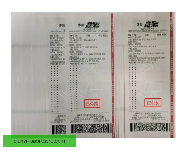 精准分析赛事走势，提升体育竞猜投注中奖率指南