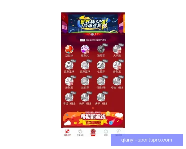 世界杯竞猜网站推荐与安全投注指南全面解析新手老手必看攻略大全