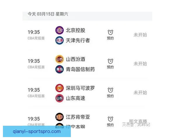 权威足球竞猜平台官网全新赛事分析与即时赔率推荐