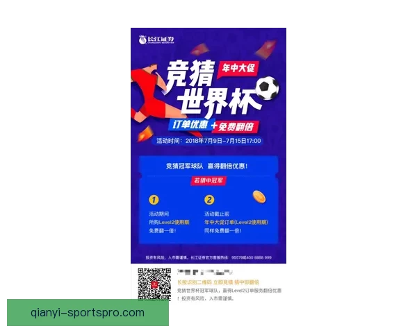 世界杯买球预测技巧解析助你轻松赚取下注回报的实用指南