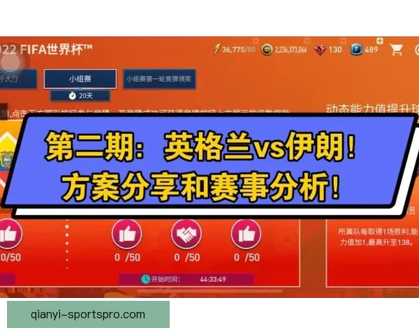 世界杯精彩赛事竞猜平台全攻略助你掌握胜负奥秘